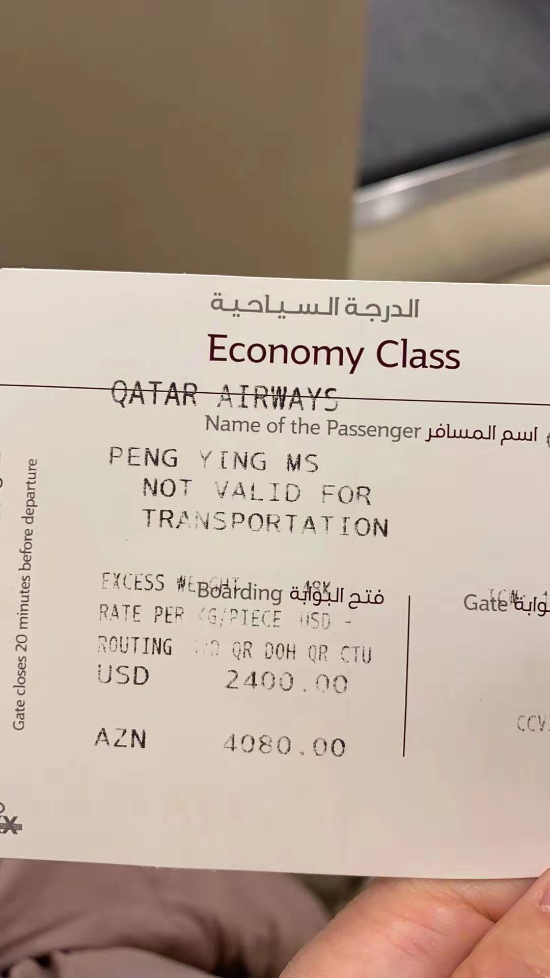 天价行李费到底收得合不合理,天价运费怎么回事