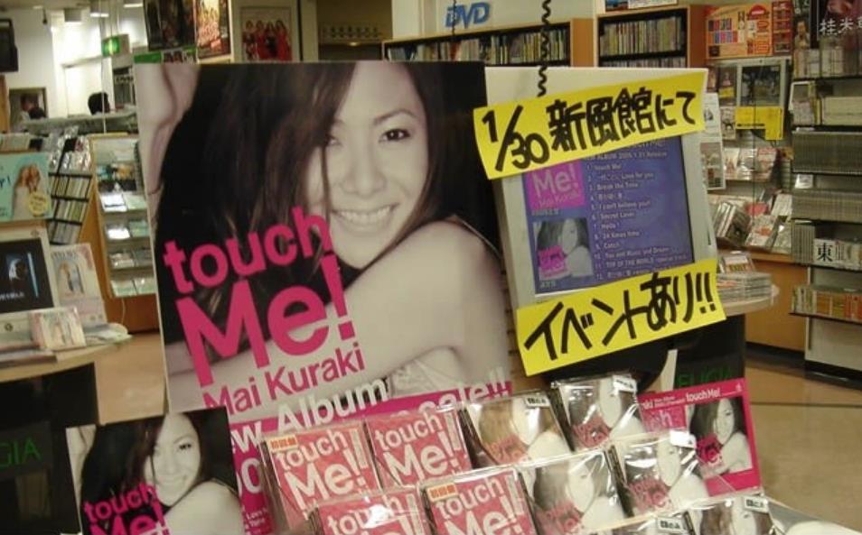 为什么日本没有盗版?看看日本人保护版权的方法有多变态