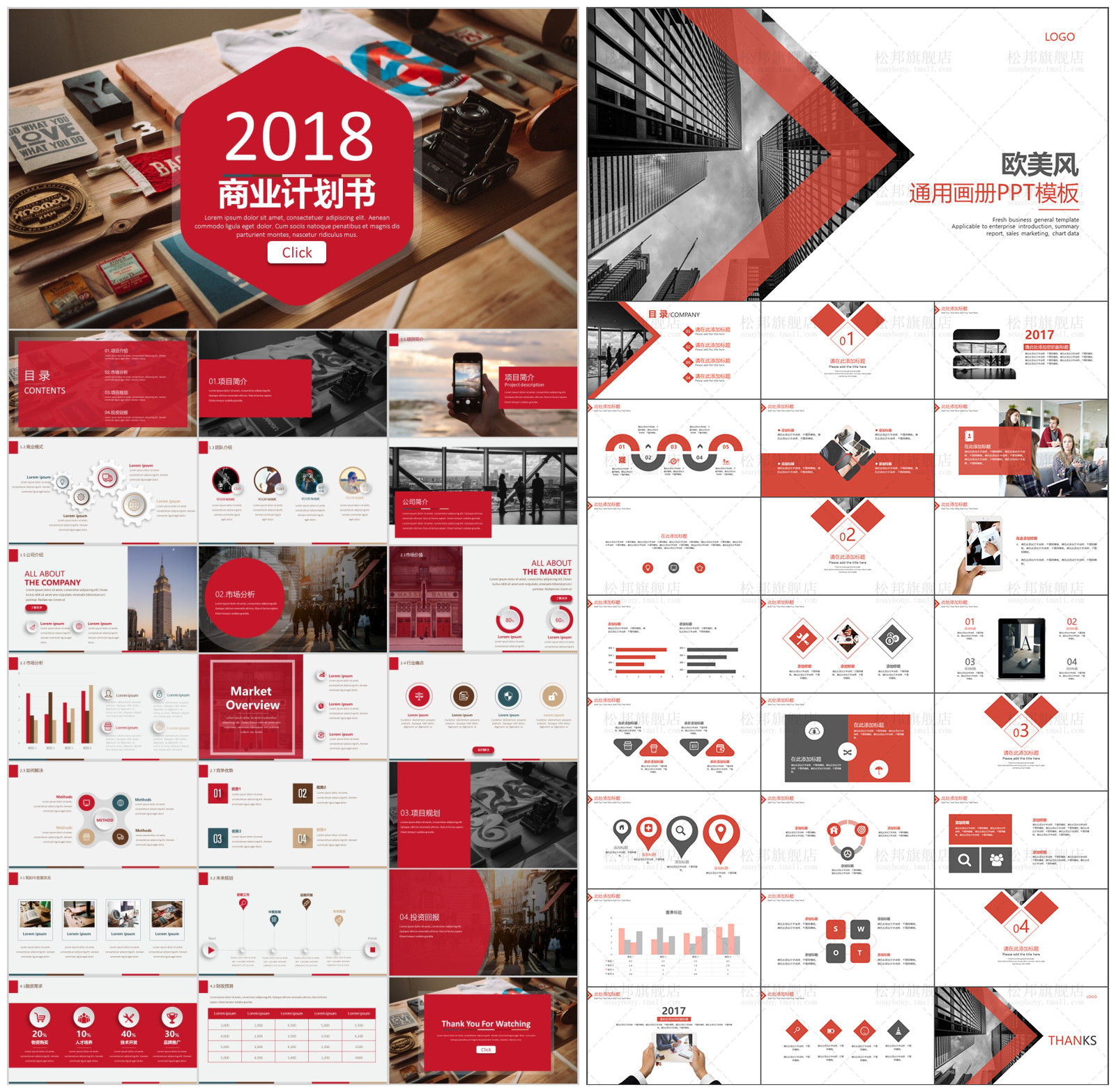 48套极简风格ppt模板免费领取,全网仅剩的十个ppt模板免费下载