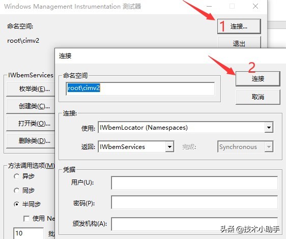 华为电脑管家多屏协同连接失败,华为管家多屏协同