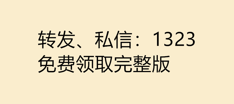 万能开头和万能结尾申论,申论大作文万能开头结尾