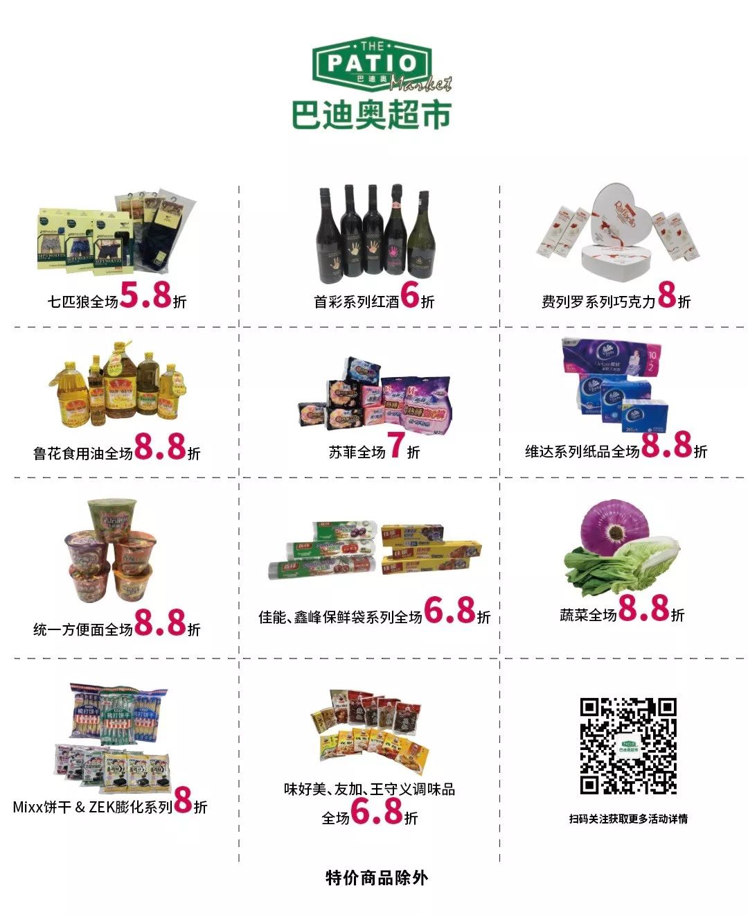 龙华中秋节活动,深圳龙华中秋活动