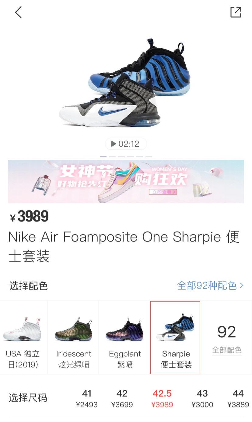 喷泡篮球鞋,篮球鞋喷青色