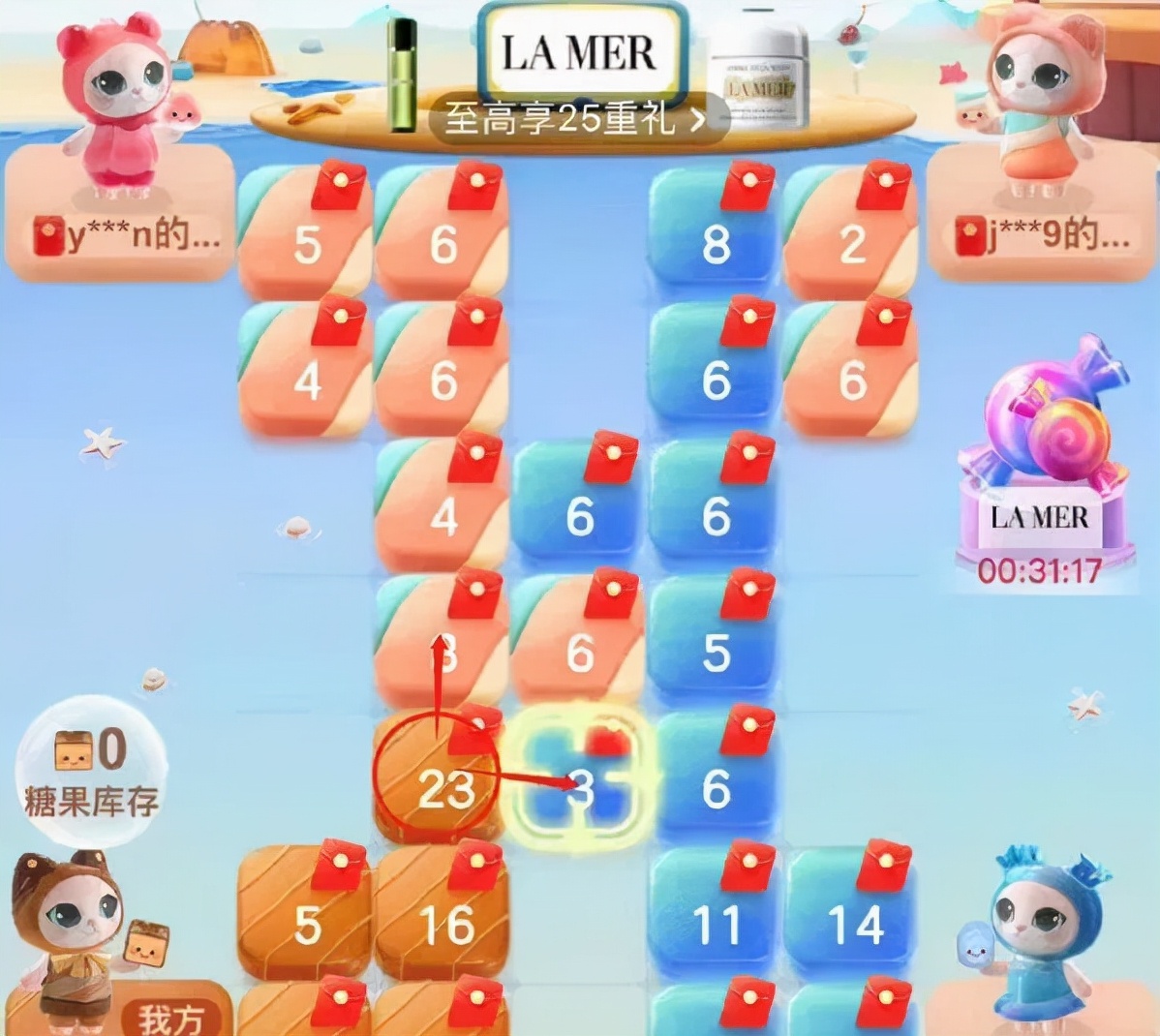 双十一喵糖游戏讲解,双十一糖猫游戏攻略