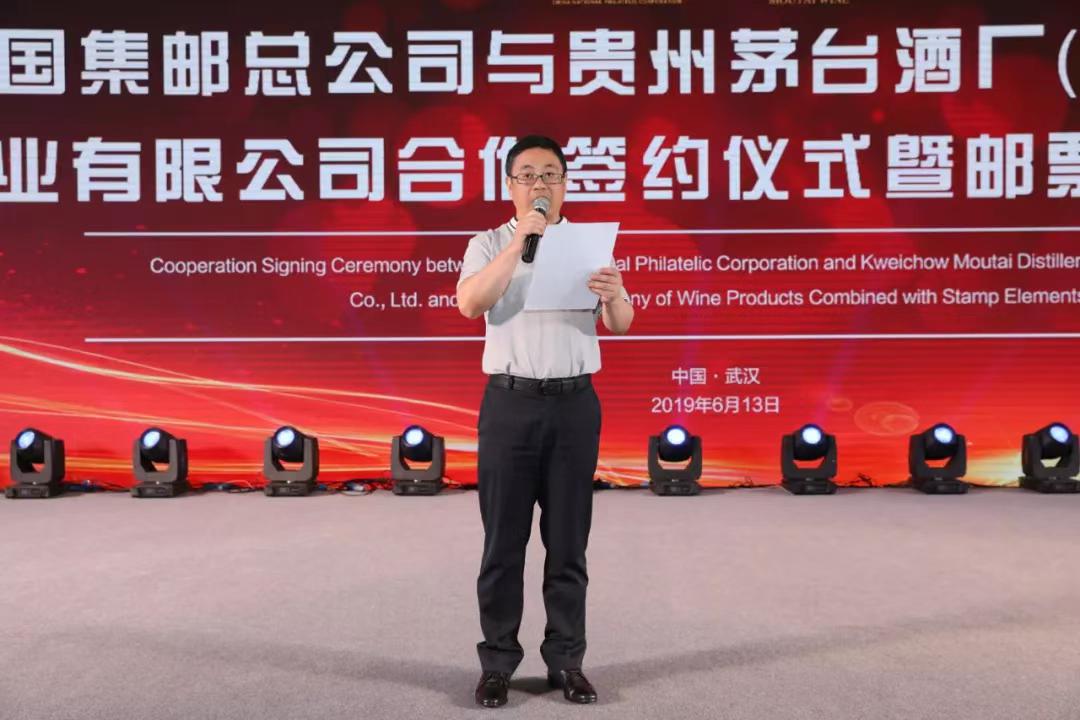 中国集邮总公司与茅台葡萄酒强强联合，赋能中华传统文化