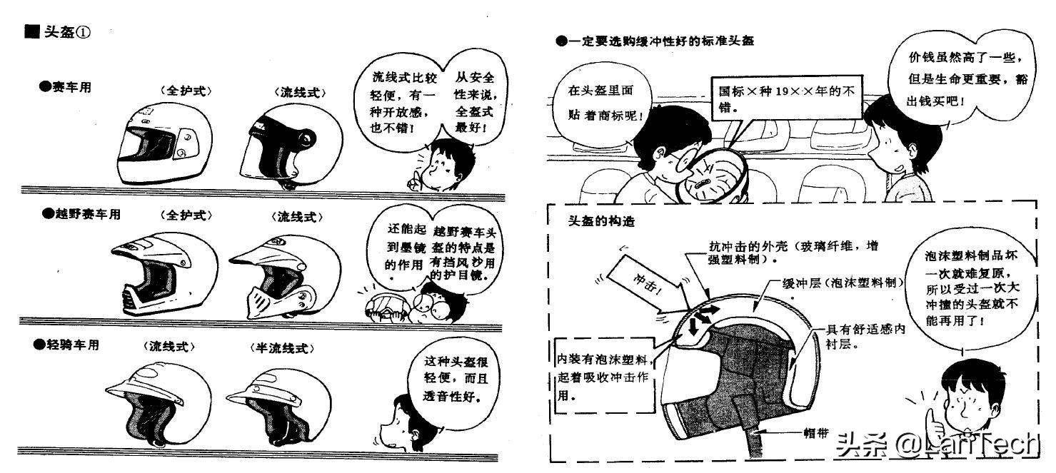 猛犸电动车a7测评最高时速,猛犸a7电动车