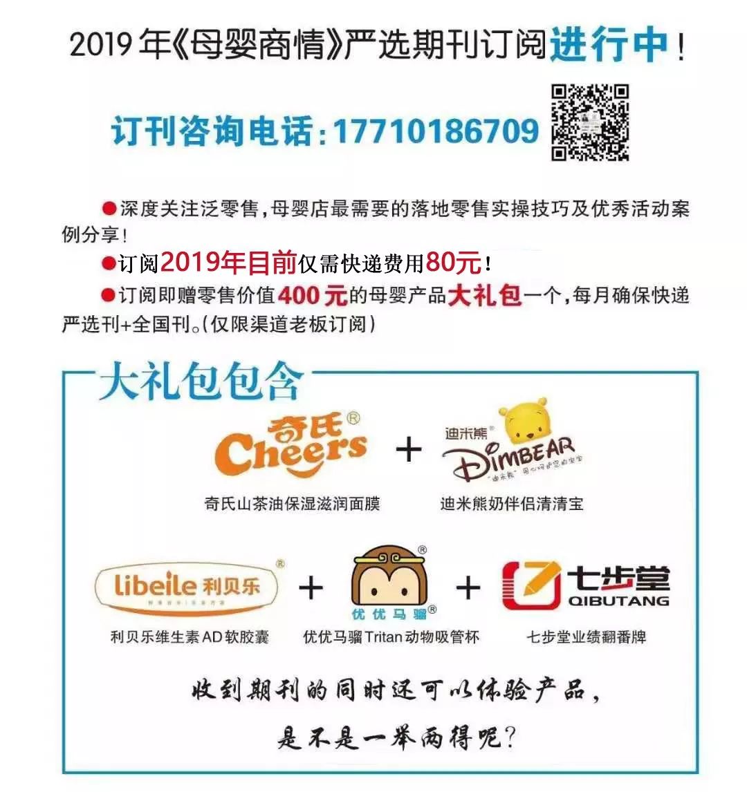京东拼购更名京喜会带来什么惊喜,京东拼购正式更名为京喜