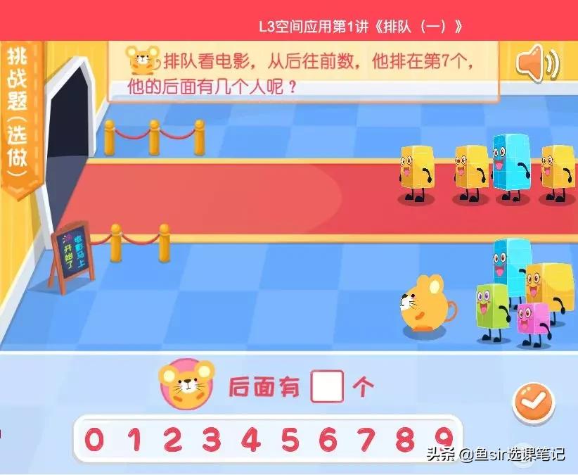 摇号学习真的公平吗,摇号是要学习好吗