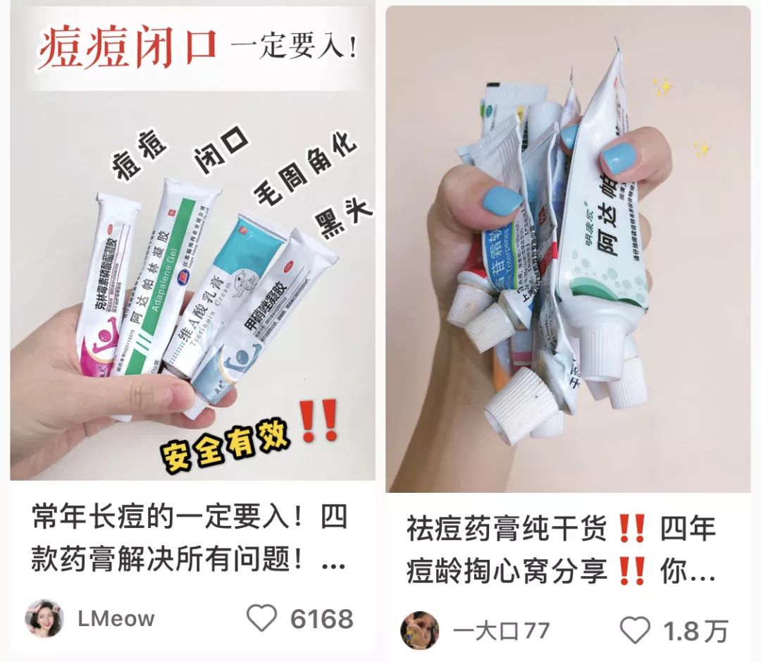 烂脸警告,这些膏求求你别再乱用啦!