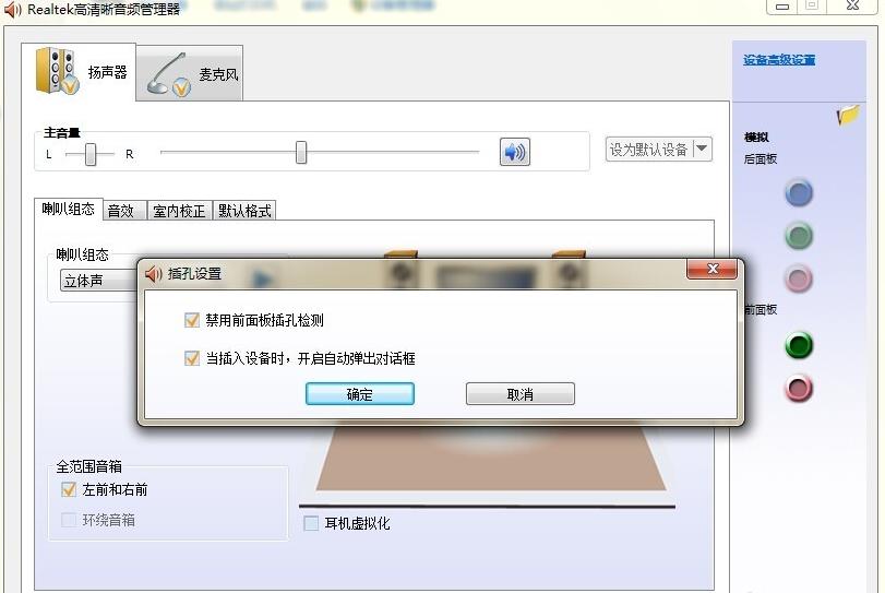 电脑耳机没有声音怎么办笔记本,电脑不插耳机没有声音怎么办