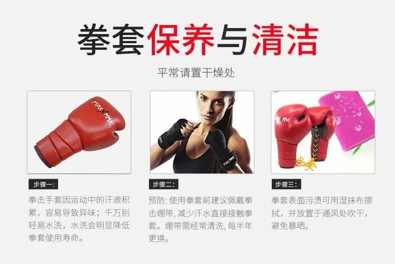 csk牛皮拳套对比征途拳套,牛皮拳套上不规则的点