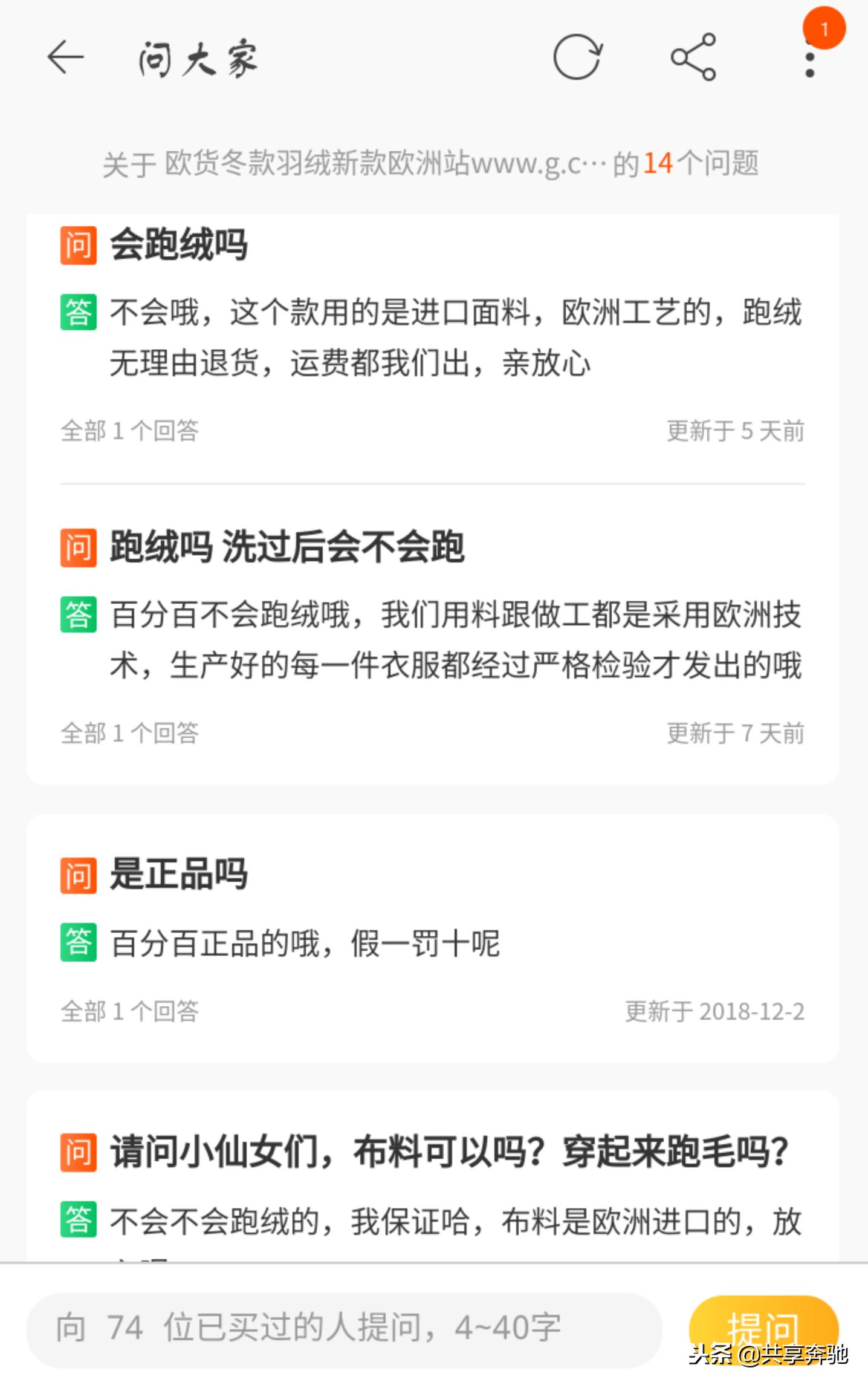 如何测评淘宝商品真假,举报淘宝商家刷好评