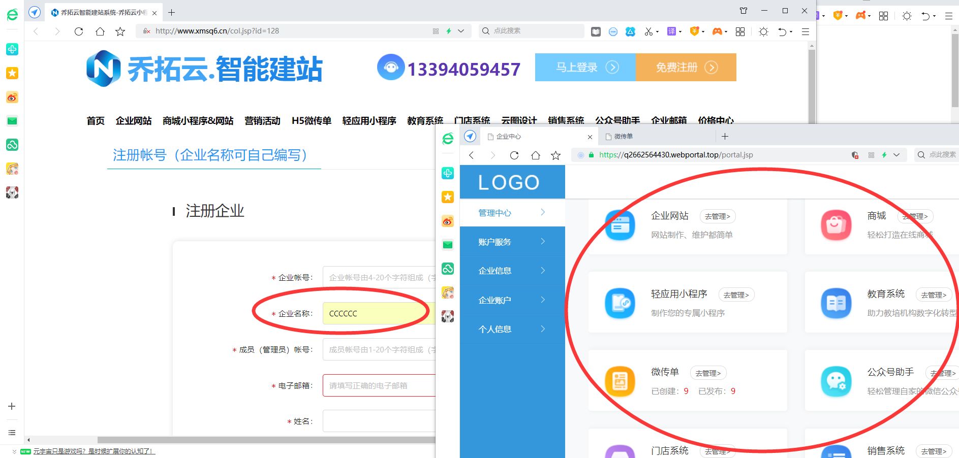 统计小程序制作教程,如何做一个数据统计的小程序