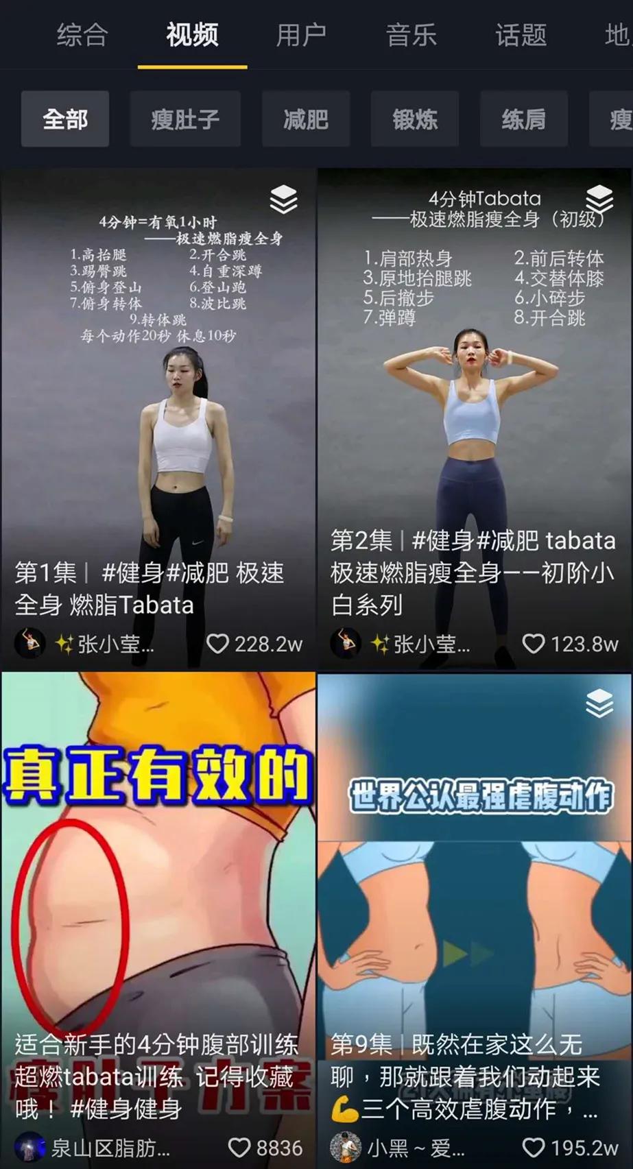 抖音三大功能推荐,抖音助力中小企业