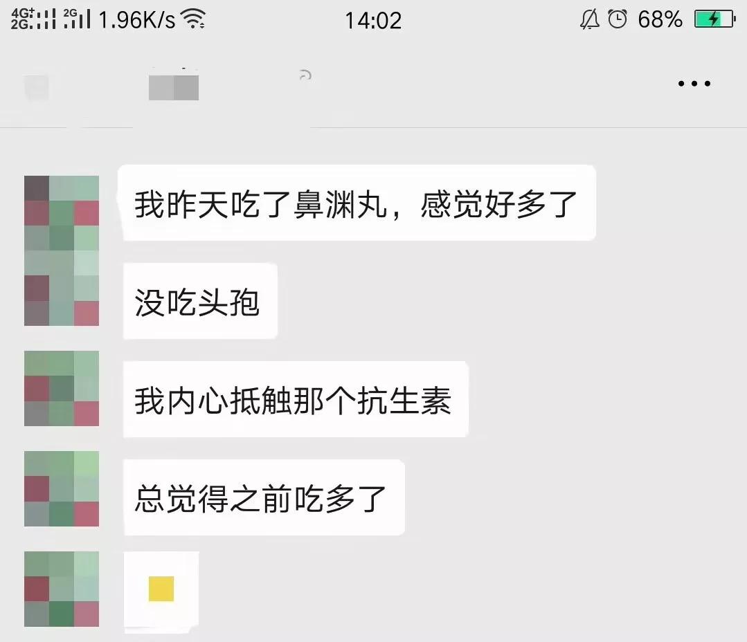 空调吹的鼻炎犯了怎么办,鼻炎怎么敷泥灸