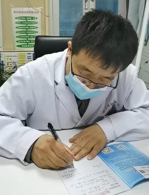 「张久军医生」中医调治老慢支、慢阻肺的典型病例