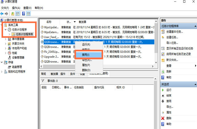 电脑flash弹窗广告怎么彻底关闭,360安全卫士如何关闭电脑广告弹窗
