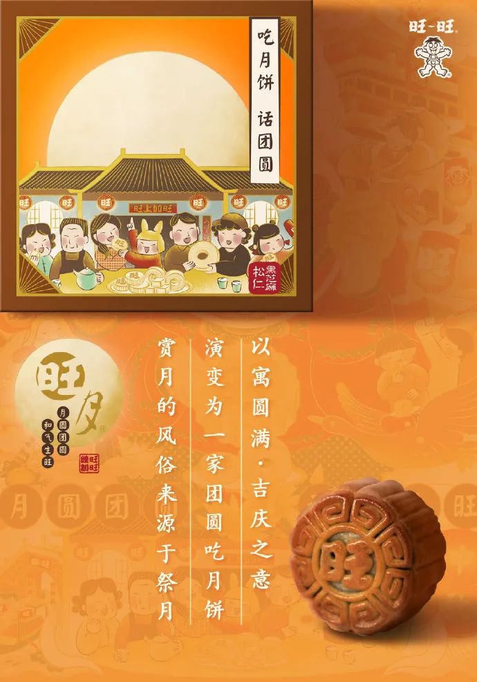 奥利给旺旺鬼畜广告,令人窒息旺旺新广告