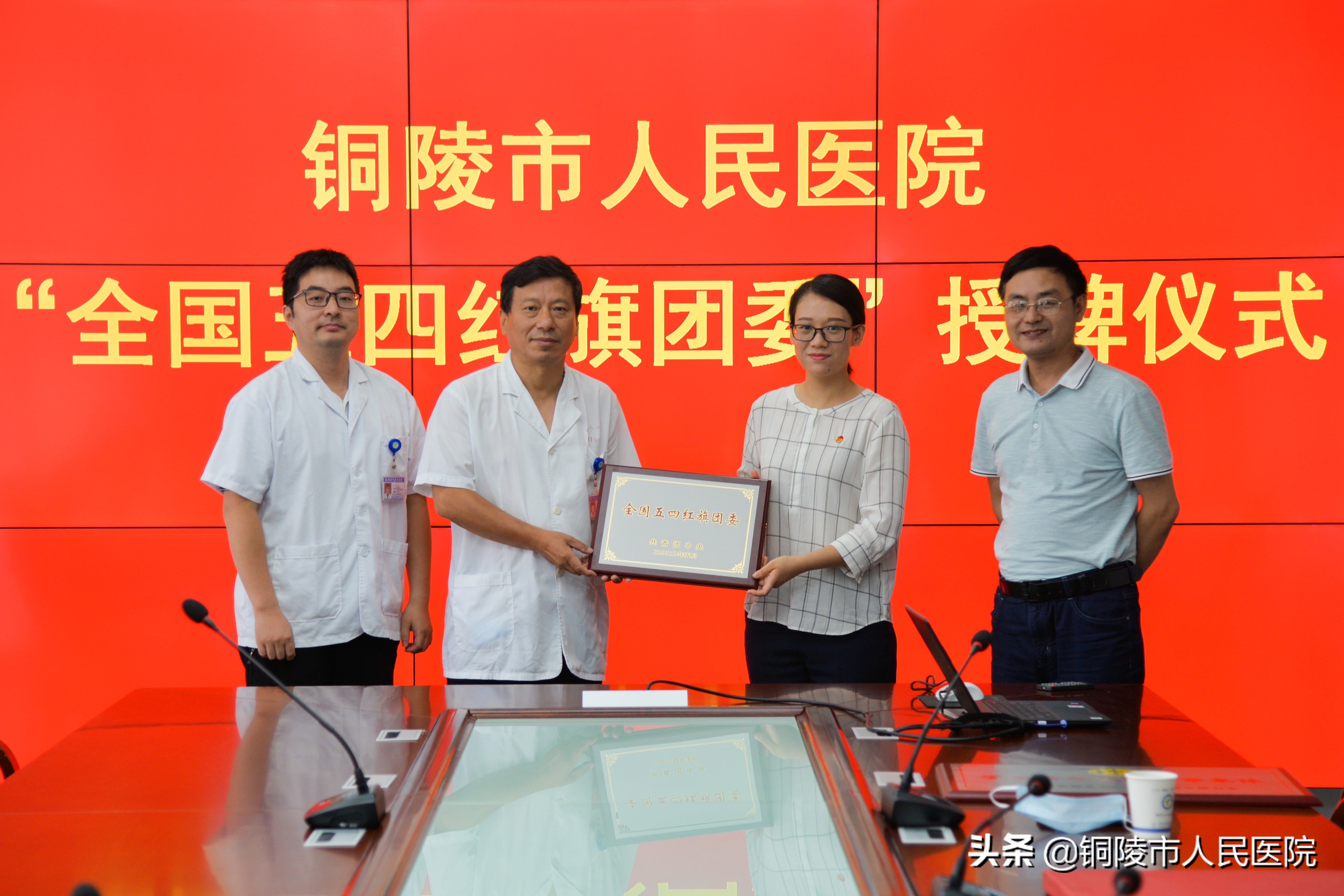 铜陵市人民医院辉煌“十三五”：辐射带动力显著增强迈向精细化现代化