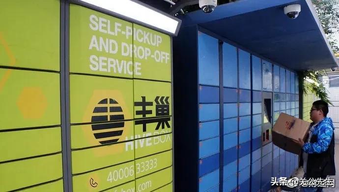 丰巢收费风波真相,丰巢收费风波始末