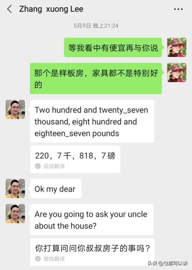 遇见骗子反骗他的钱违法吗,遇见骗彩礼的人怎么办