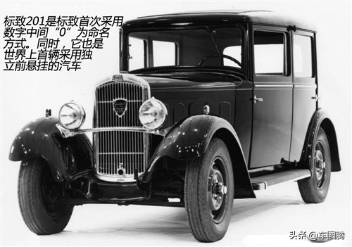 还有谁想成为“爆款”？让巴黎时装周上的标致4008来告诉你吧