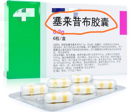 牙齿痛吃什么止痛药最见效,牙齿痛吃什么止痛药最管用