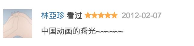 *片爽**太太太太多，9月想住在电影院