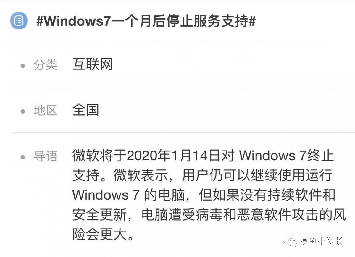 windows7什么时候停止服务,电脑windows7停止服务怎么办