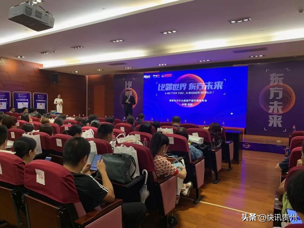 新东方外教公开课,新东方精彩课程片段