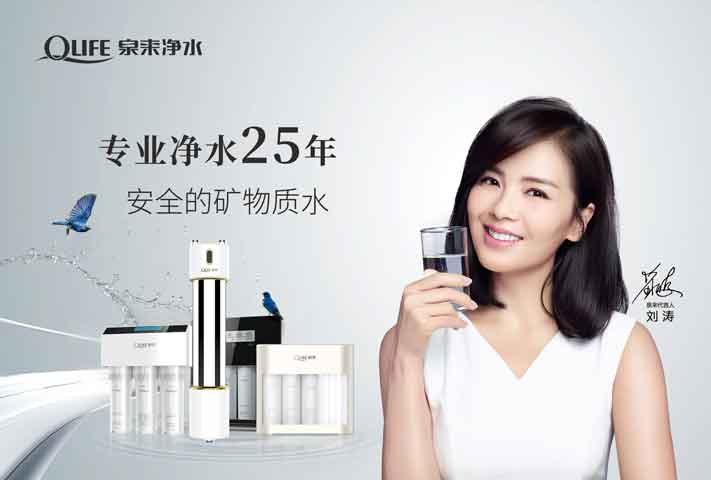 目前中国最好的净水器是哪个品牌,国产净水器滤芯品牌排名