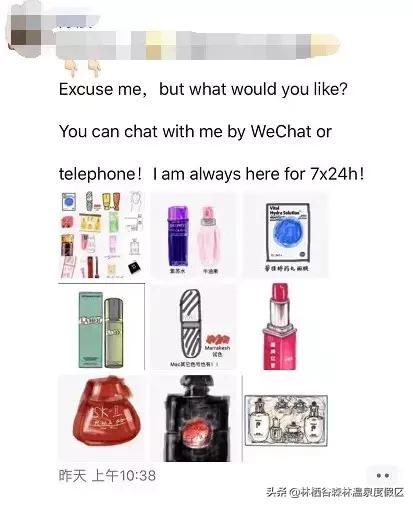 这些年微商中的经典语录,最新微商段子