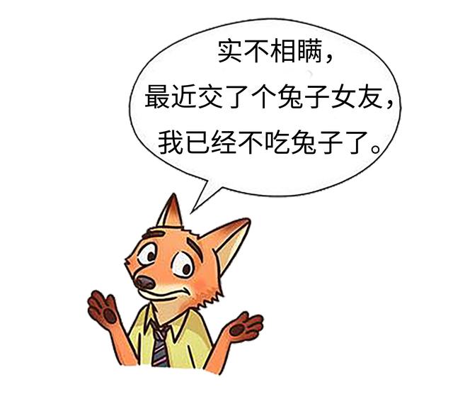 四川人此生最大的疑惑，兔子为啥能把澳大利亚人逼疯（菲李漫画）