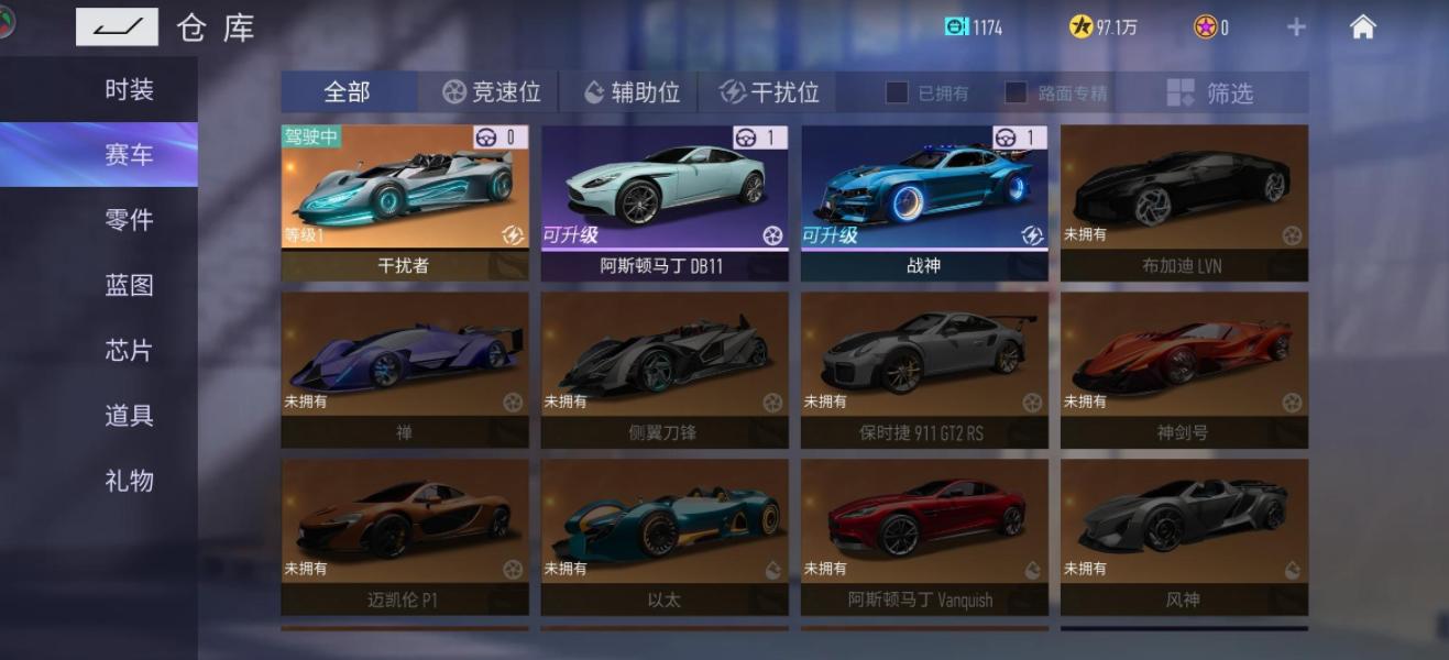 网易王牌赛车手游,网易游戏赛车手游推荐