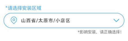 中山电信宽带预约,电信宽带预约订单