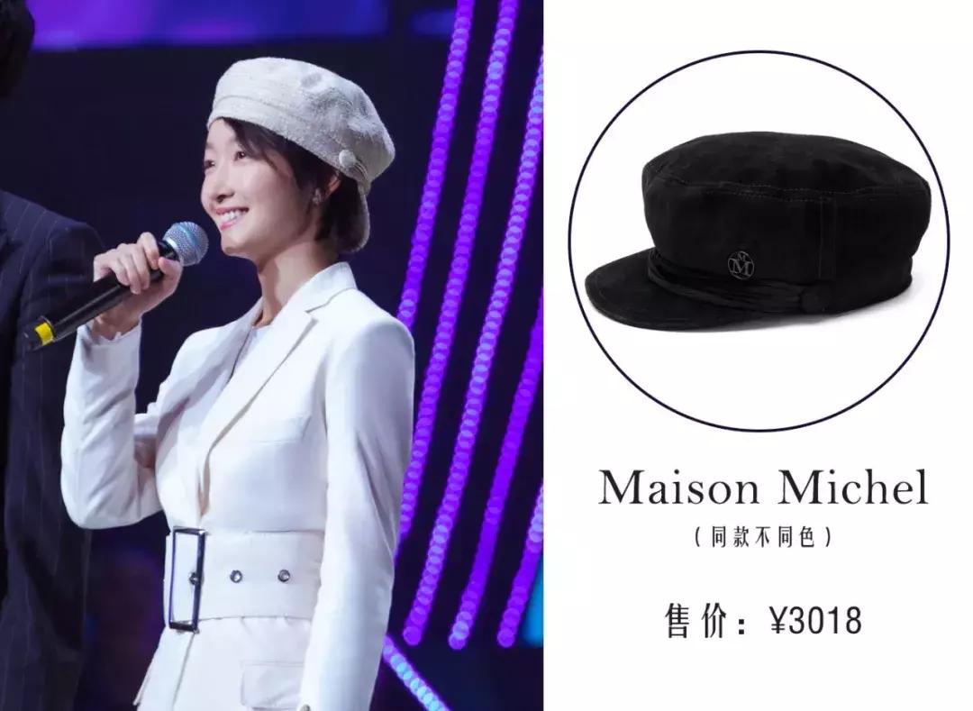 周冬雨同款帽子,超好看显脸小的帽子