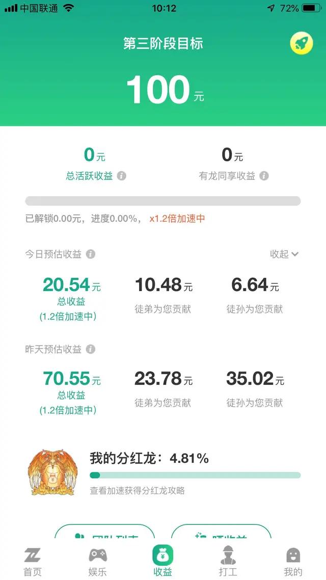 陀螺世界鲨鱼小子游戏下载,陀螺世界目前最火的赚钱游戏