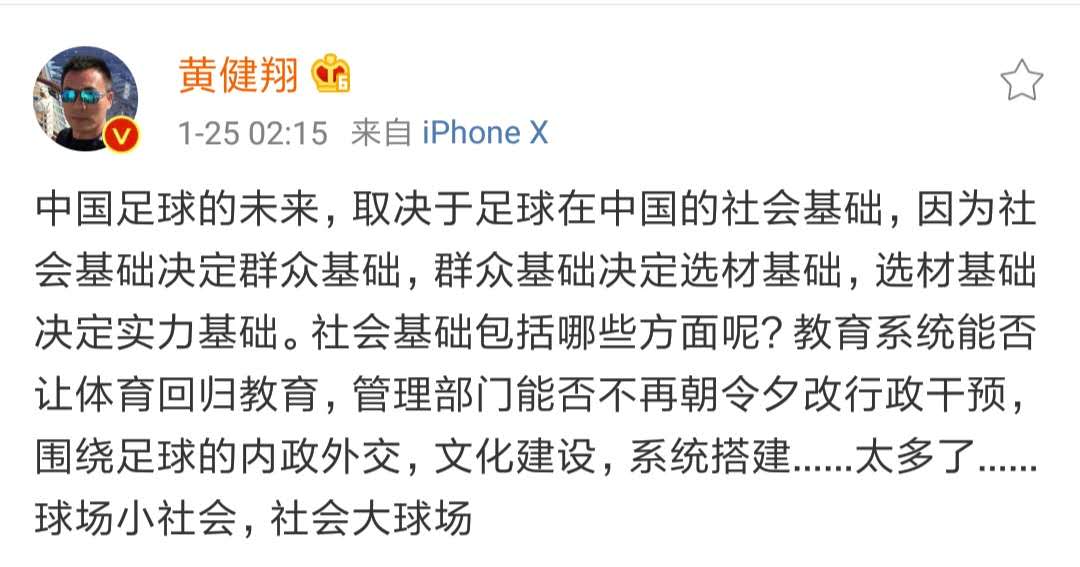 中伊之战,中伊足球大战完整视频