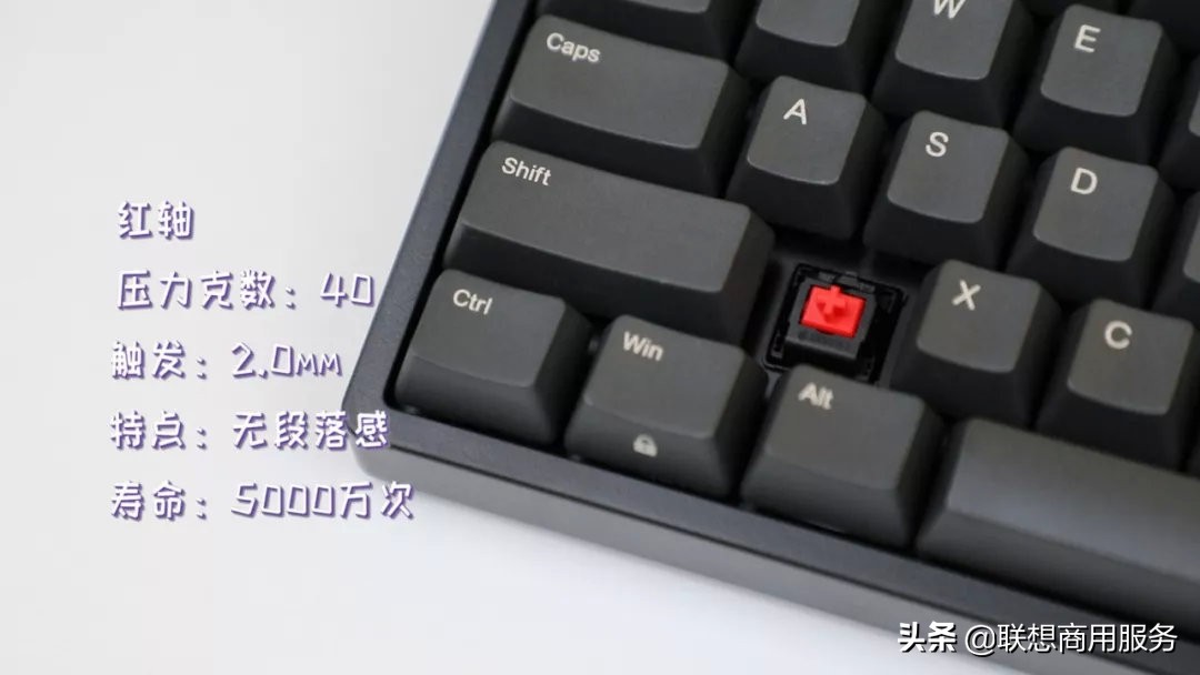 青轴红轴黑轴哪种机械键盘比较好,青轴和茶轴机械键盘哪个好