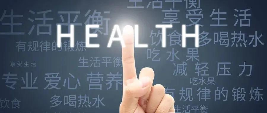 癌症指导手册,总怀疑自己得了绝症怎么办