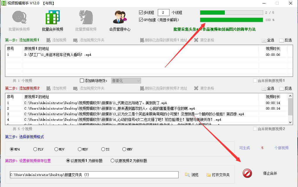 替换片头技巧！剪掉视频原片头，添加新的片头