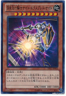 游戏王卡组介绍第十三期,游戏王卡组大全解析