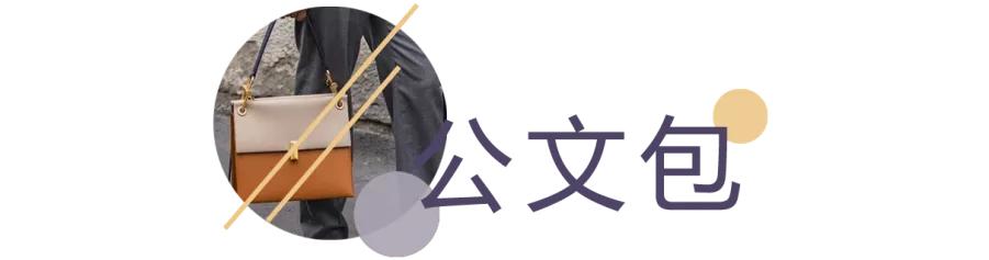 适合年轻人的通勤包,打工人的通勤包