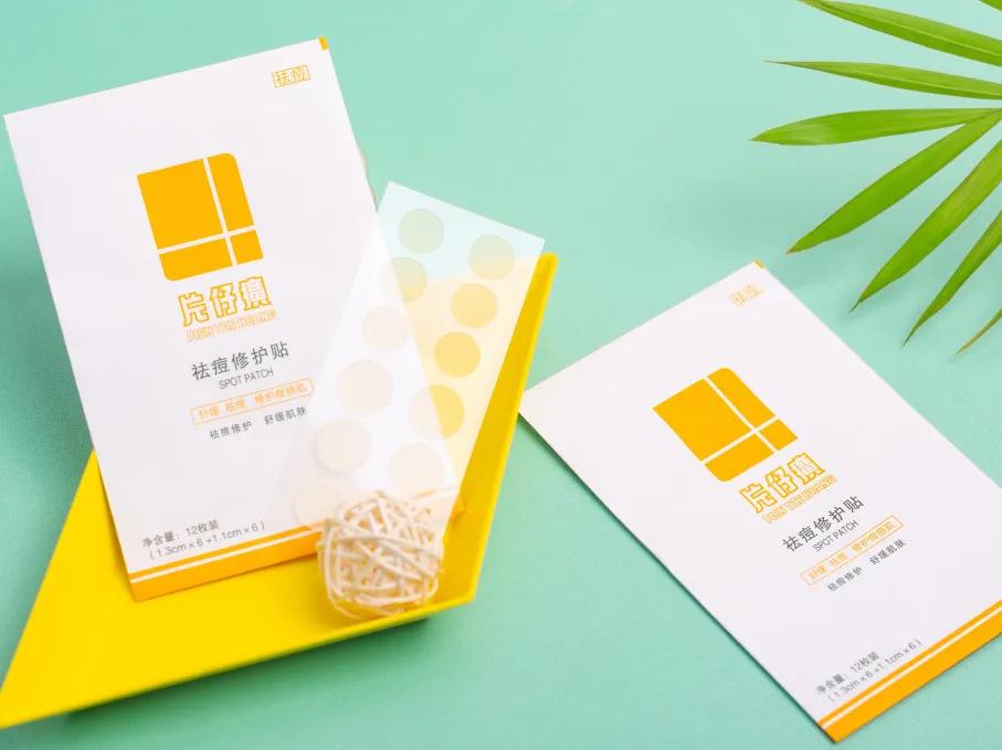 片仔癀痘痘贴解救痘痘,片仔癀祛痘印最有效的方法
