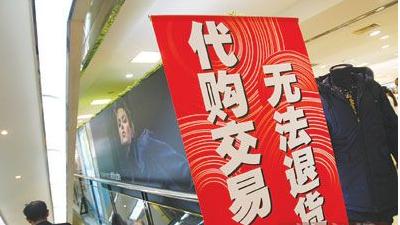 千万别帮别人捎东西否则后果自负,不要轻易帮别人代购