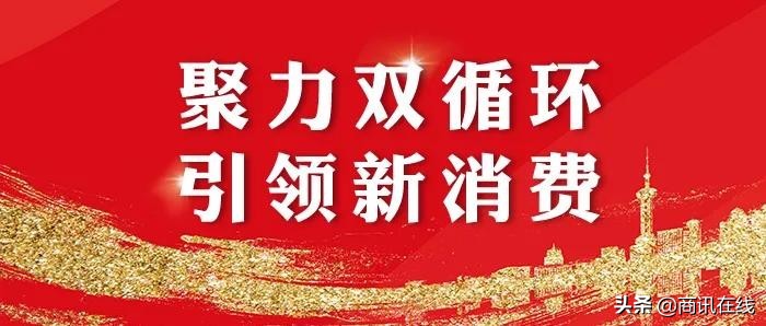 大国品牌2023年度盛典,大国品牌莱克
