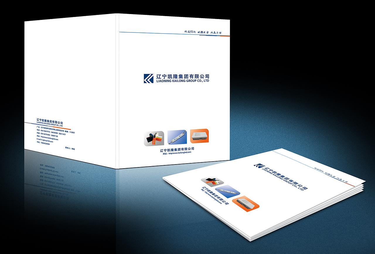 手机翻页电子画册怎么制作,企业产品电子画册怎么制作