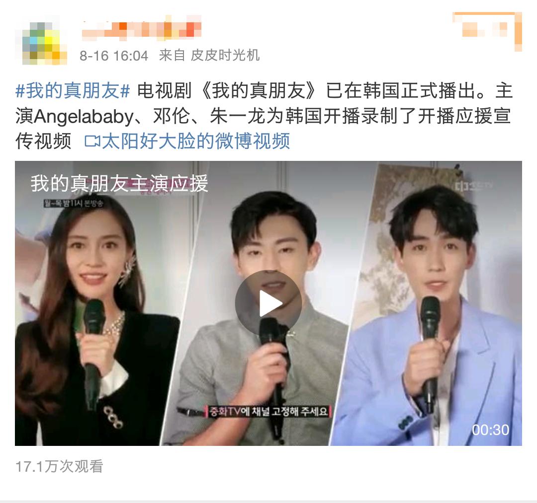 韩国釜山电影节杨颖自我介绍,杨颖2019韩国釜山电影节