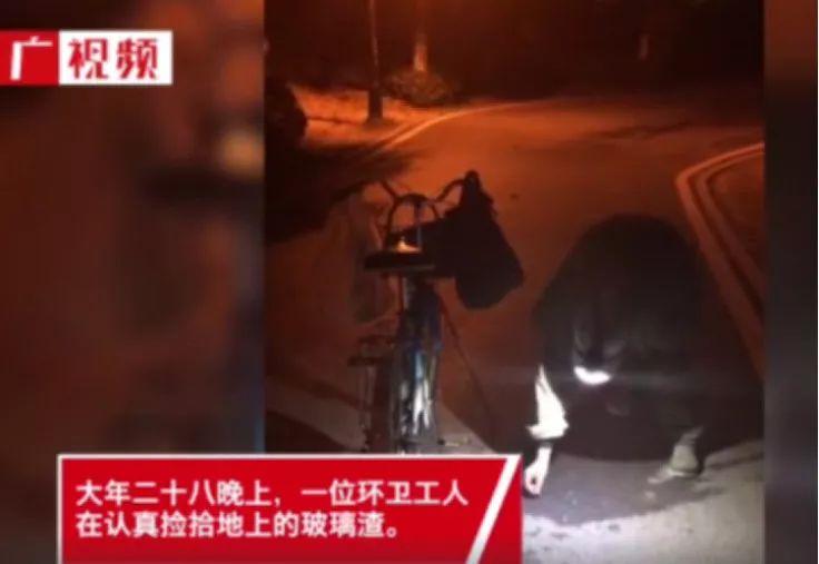 大年二十九两名“老虎”被开除*党**籍「三分钟法治新闻全知道」