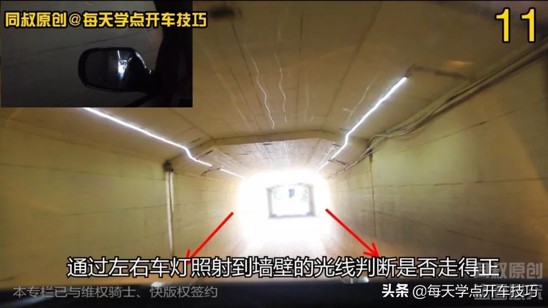 狭小路段如何防止刮蹭,狭窄路段极限靠右停车